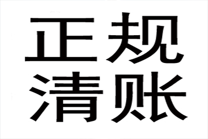 信用卡强制执行无力偿还怎么办？